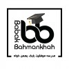 مدرسه موفقیت بابک بهمن خواه